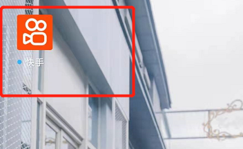 快手怎么设置不把我的评论推送给别人？