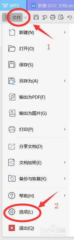 如何防止WORD文档没保存被关闭