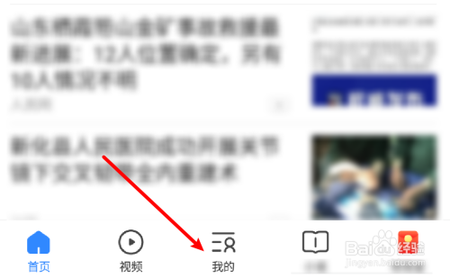 手机2345浏览器怎么打开多个窗口？