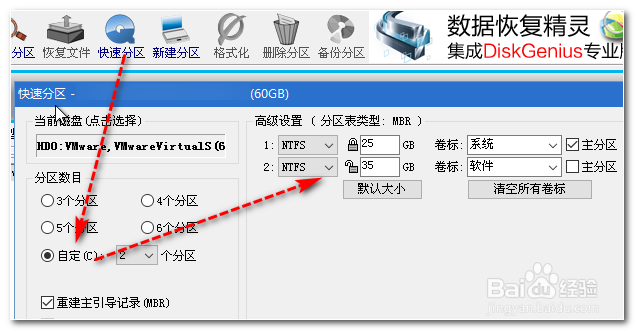 固态装win10教程