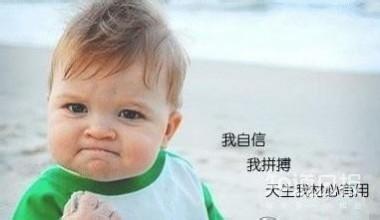 如何流利而自信地说英语？