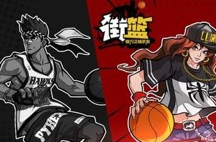 nba2k17辉煌生涯攻略