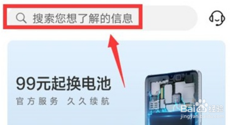 华为p40指纹识别不了怎么办