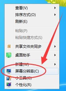 金山打字通怎样设置分辨率