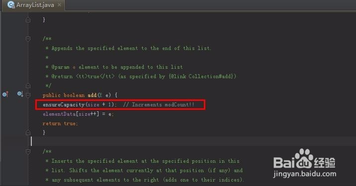 java.util.ArrayList是怎么扩展存储空间的