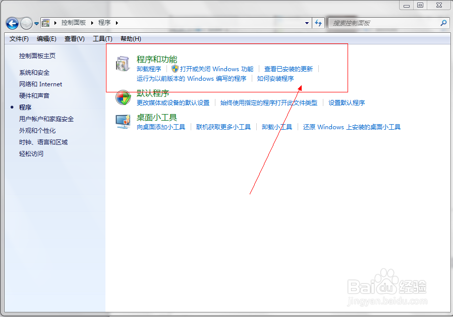 怎么样才能正确删除虚拟光驱