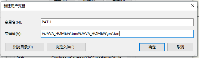 WIN10下如何配置JAVA环境JAVA环境配置