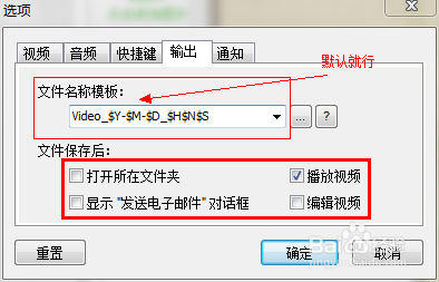 怎么录制视频(超简单录制方法)