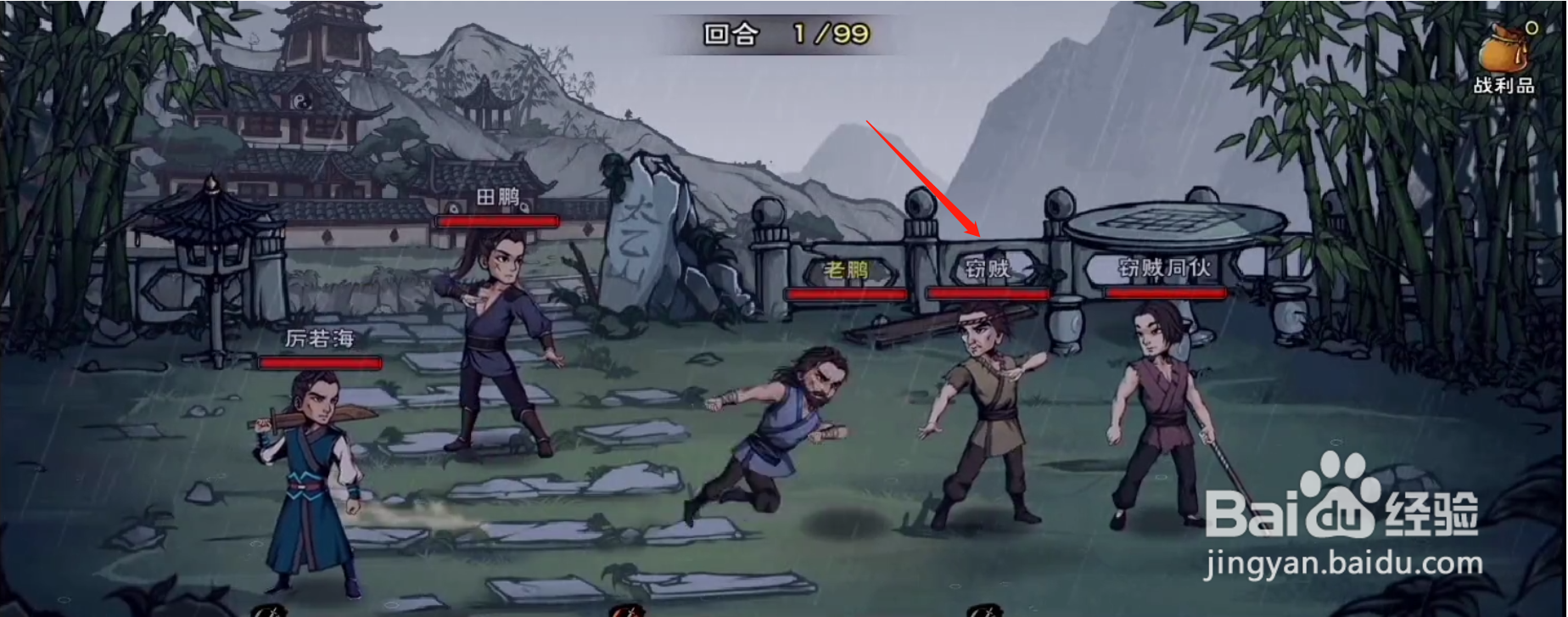 烟雨江湖追风掌劲怎么获得