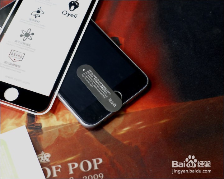 Oyeii 4.7寸iPhone钢化玻璃膜功能使用