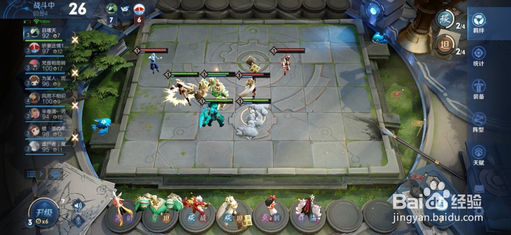 王者模拟战五法吴天流怎么玩？