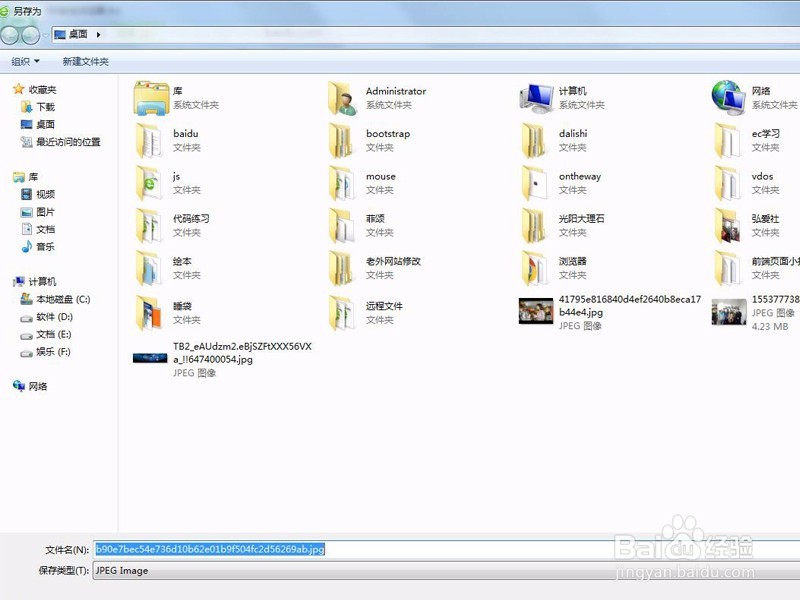 怎么把网页中喜欢的图片下载下来？