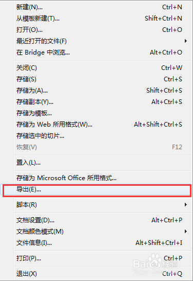 WORD/PDF如何插入矢量图不失真