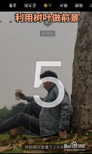 如何拍出深秋照片？