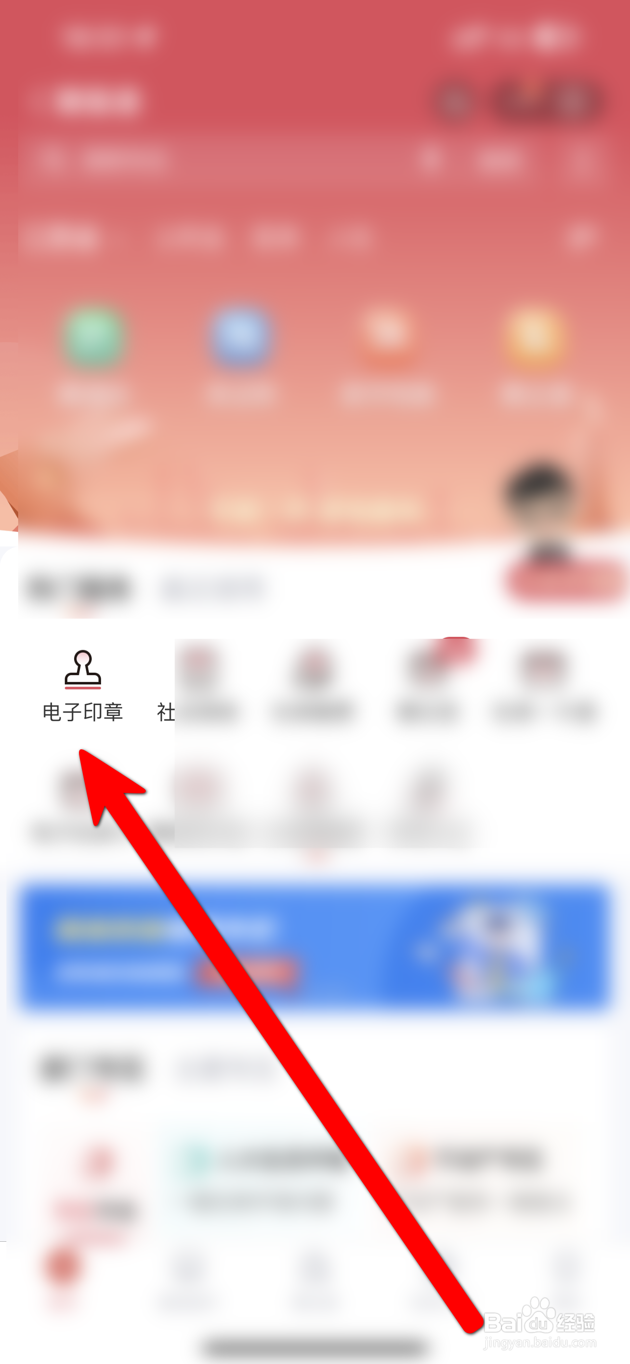 公司公章丢失怎么办