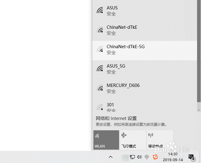 笔记本无线网络连接上了但上不了网怎么办