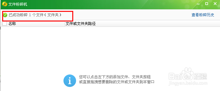 文件夹删不掉怎么处理