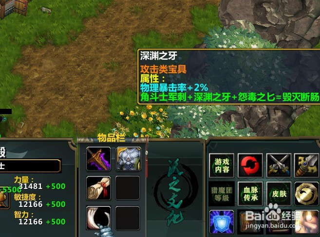 圣殿王座正式版隐藏密码隐藏礼包怎么得