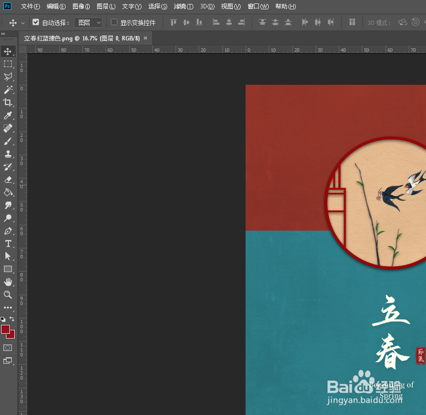 如何做好图片优化