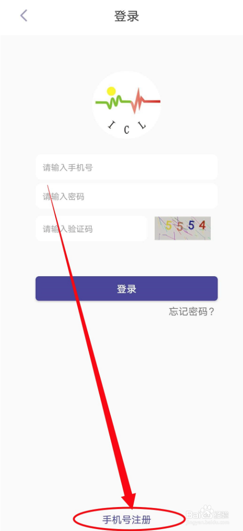 地震预警app怎么注册