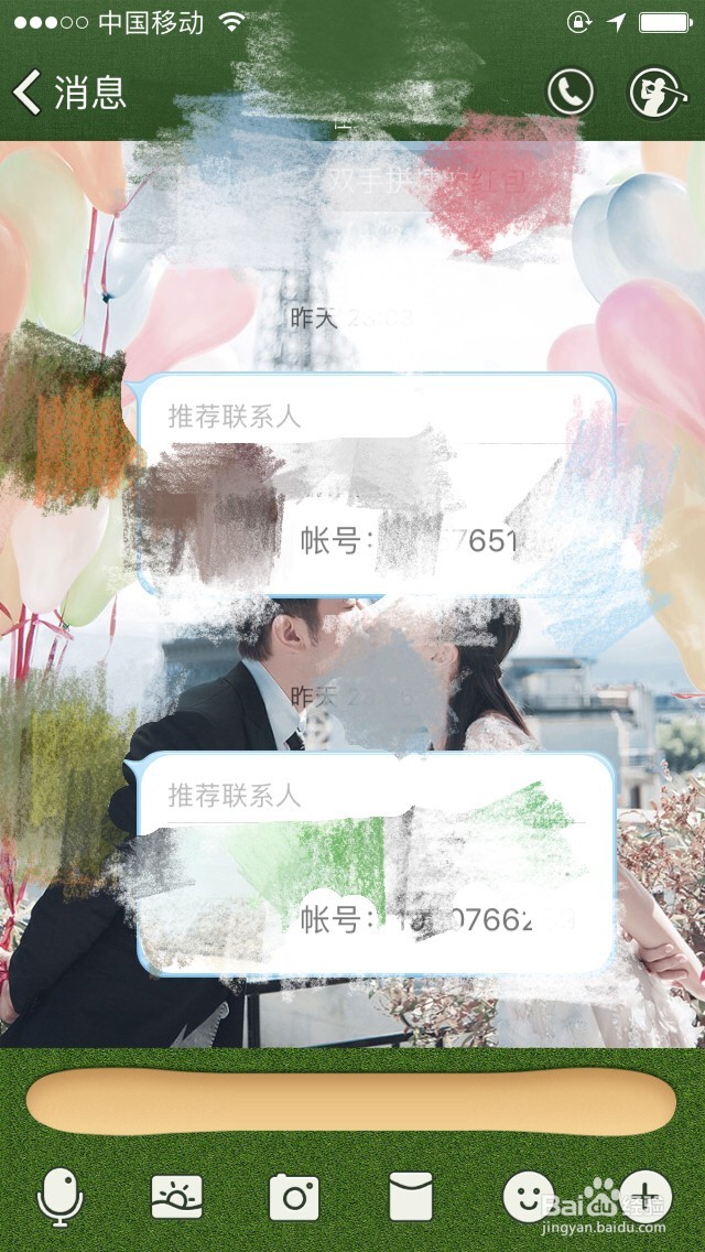 普通QQ用户快速使用好友克隆功能 Q好友批量克隆