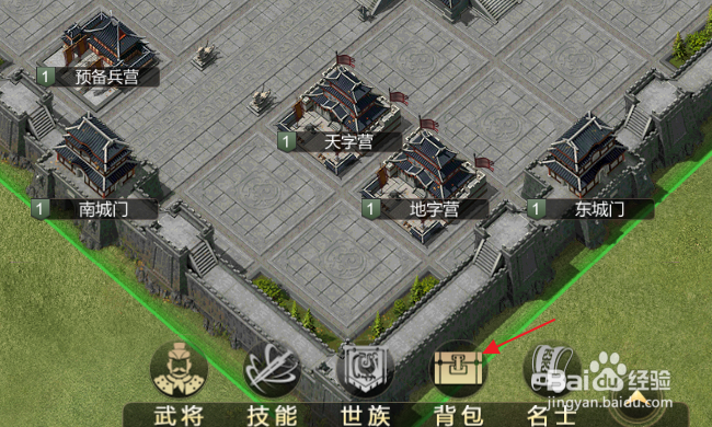 大秦帝国之帝国烽烟怎样获得武将惠施