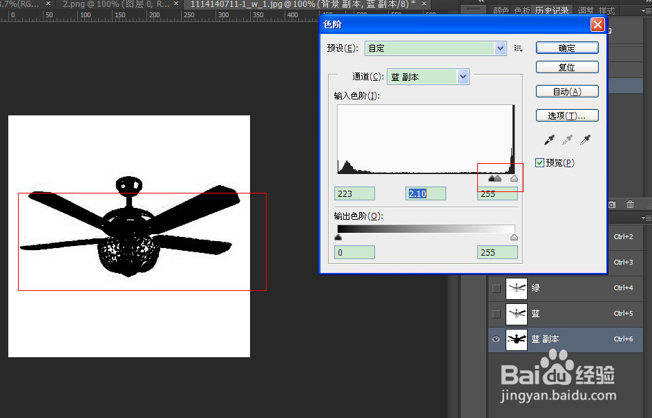 PS怎么用通道抠图？