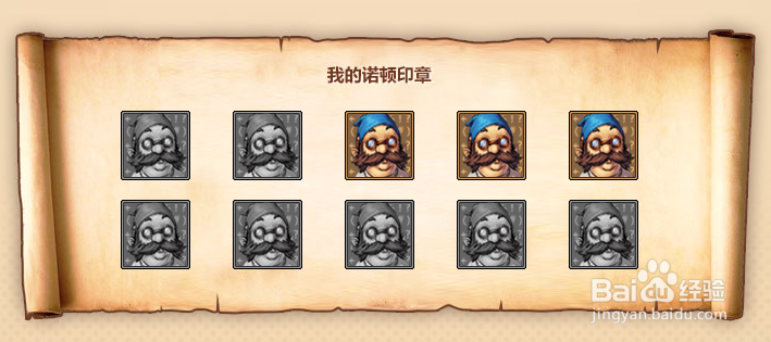 国服决斗场中的最高荣誉头衔