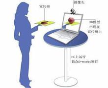 虚拟现实技术在实际中的应用