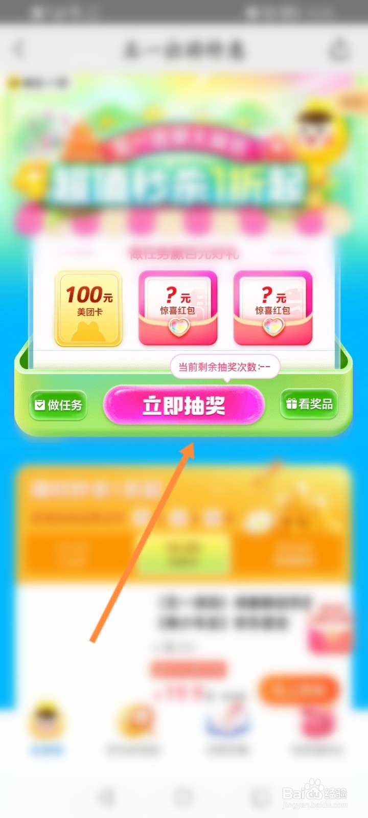 南昌融创乐园怎么买票最划算