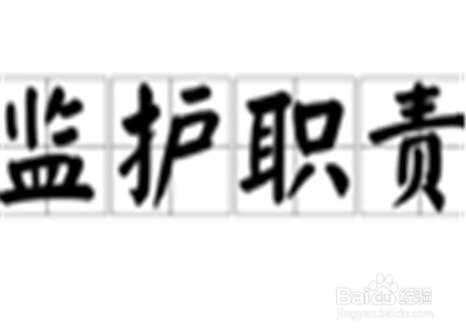 饭店吃饭小孩碰伤怎么理赔