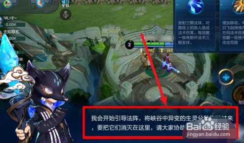 王者荣耀守卫峡谷无尽怎么完成