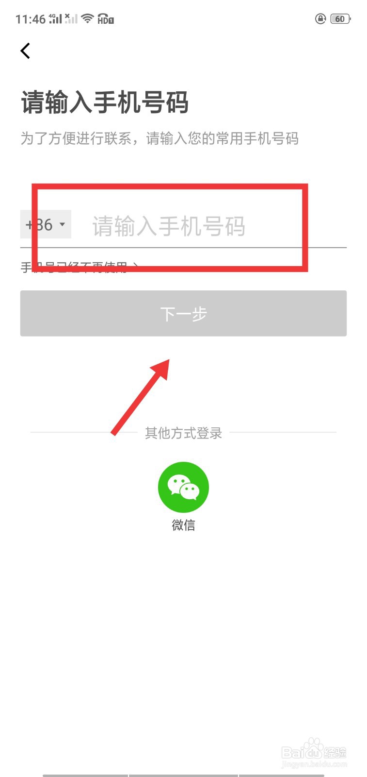 如何成为滴滴快车司机