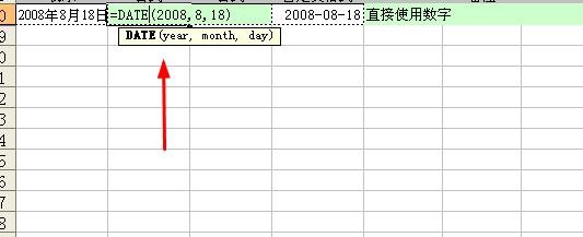 Excel中如何使用DATE函数返回日期？