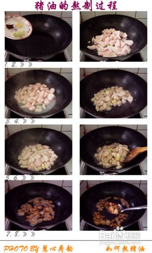 香辣豉香韭菜油渣饼的做法