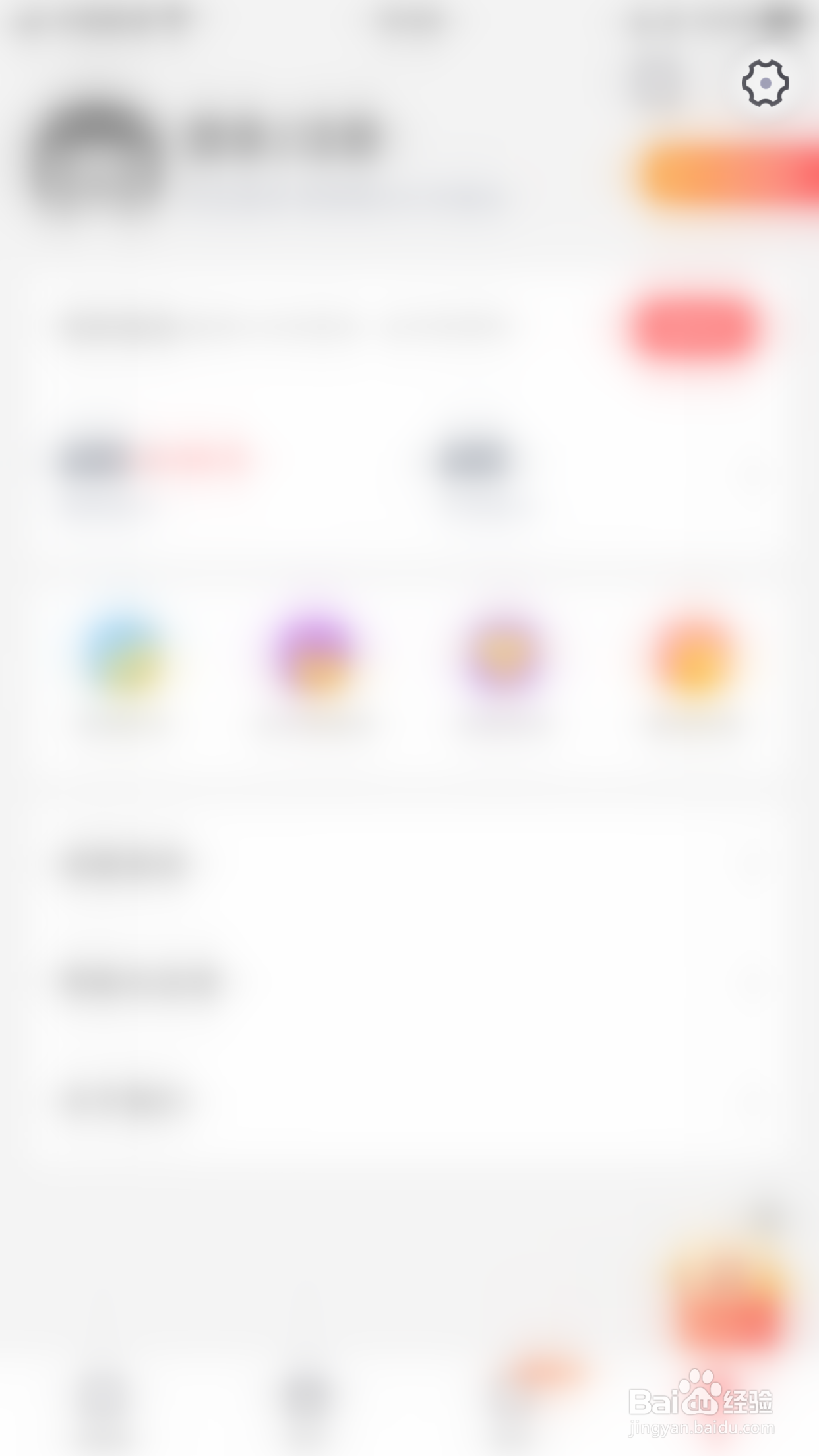 趣键盘极速版怎么启用左滑删除键清空候选