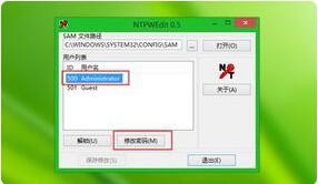 windows登录密码忘记怎么办
