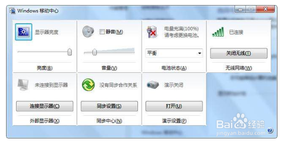 hp envy360怎样开键盘灯