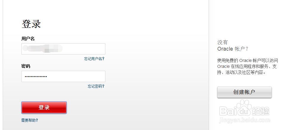 MySQL下载链接选择