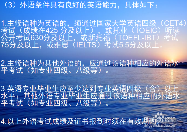 2020工行招聘备考指导