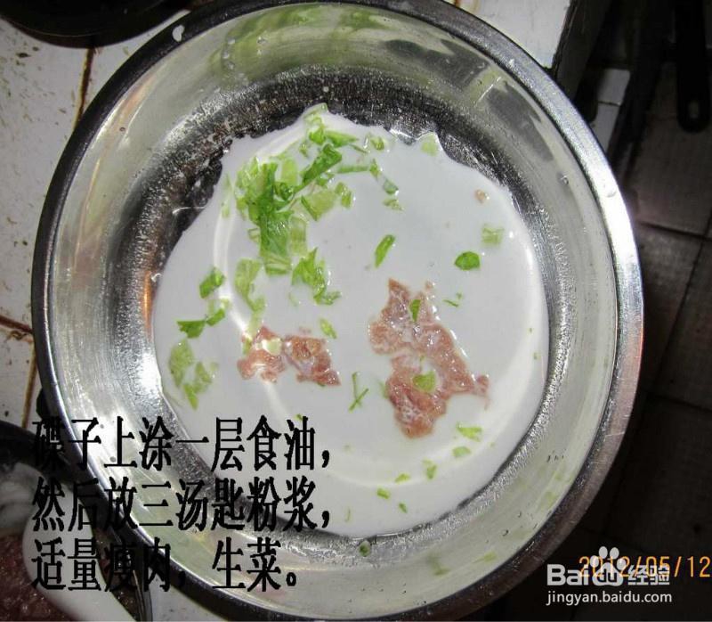 新手易做的粤式肠粉拉肠