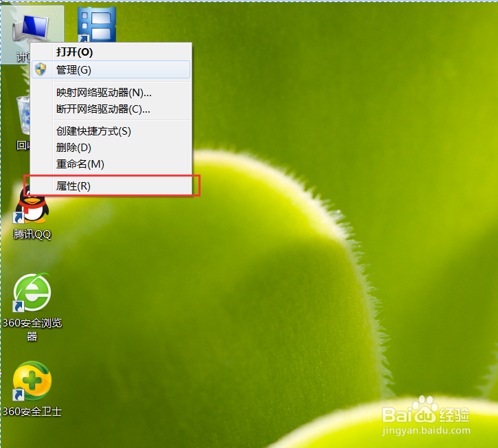 Win7系统C盘空间不足怎么办