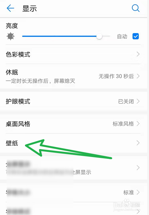不帮不借不同情手机壁纸