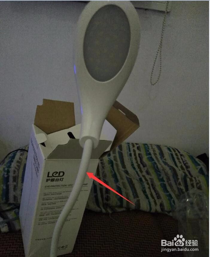 百度led灯开箱试用