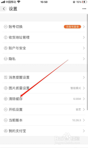 不够内存如何解决？