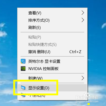 win10怎么自定义缩放布局