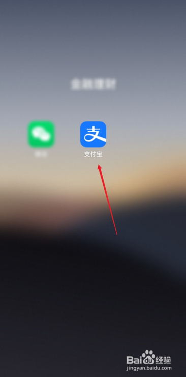 支付宝如何联系在线客服