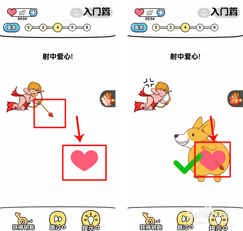 抖音超级烧脑游戏攻略