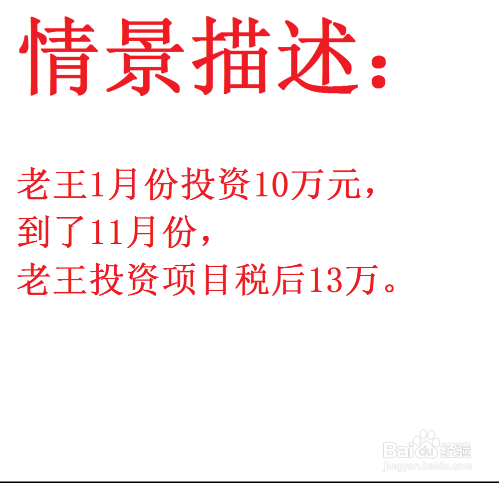 盈利收益率如何计算