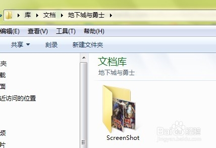 DNF疑难解析：[9]DNF截图在哪里